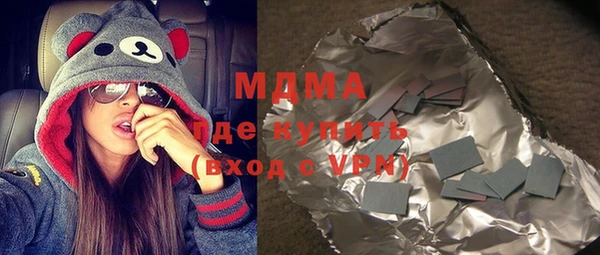 MDMA Premium VHQ Бугульма