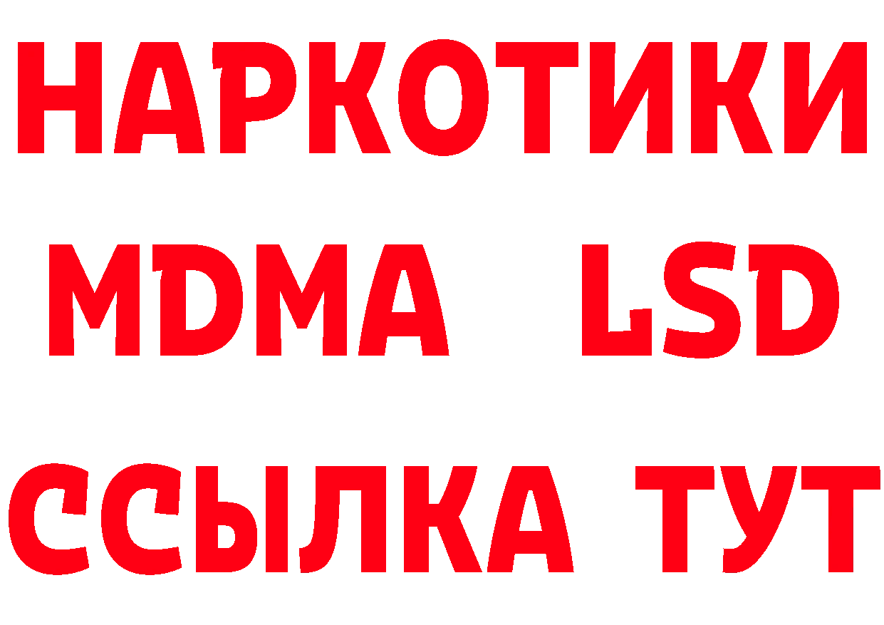 Купить закладку даркнет формула Кувшиново