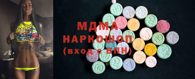 MDMA Molly  сколько стоит  Кувшиново 